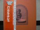 BOB DYLAN, GEORGE HARRISON/ BANGLA DESH - Japan 3LP BOX