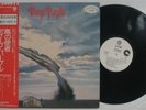 DEEP PURPLE - LP - JAPAN - Stormbringer - WLP 