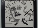 FEATURES - Anxiety attack 7