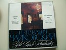MELODIYA BOX TCHAIKOVSKY OPERA ORLOV/ MOSCOW RADIO ORCH