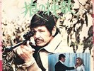 MORRICONE SVOLTA DEFINITIVA FUNK PSYCH FREAKBEAT NM