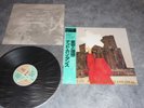 DEAD CAN DANCE spleen and ideal Japan LP+OBI