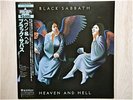 BLACK SABBATH /HEAVEN AND HELL JAPAN LP/OBI,HEAVY METAL
