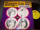 The Shangri-Las  