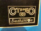 BULGARIAN PROG PSYCH BREAKS Funk Synth Drama Loops Hear