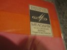 SOVIET HEAVY FUNK PSYCH DRUM BREAKS Fuzz Listen Hear