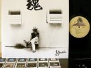 FLOWER TRAVELLIN' BAND JOE YAMANAKA LP japan prog psych