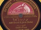 HMV Cheikh M'rizak AALL ERSOUL EL HADI Arabic Chaabi?