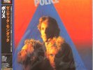 The Police Zenyatta Mondatta 200 Gram Vinyl LP JAPAN