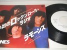 RAMONES ROCK N ROLL RADIO JAPANESE IMPORT 7