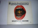 LP RUSSIAN FOLK DINA VIERNY 