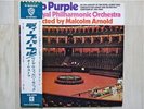 DEEP PURPLE/THE ROYAL PHILHARMONIC JAPAN LP/OBI,P-8093W