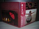 Neil Young / Decade Japan Orig.3LP OBI INSERT 1976