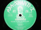 Aba - Shanti - I Tear Down Babylon 12