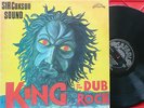 KING OF THE DUB ROCK-SIR COXSONE SOUND UK SAFARI ORIG