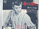 TRES RARE Johnny HALLYDAY JAPON 45T Bonne chance FL1139