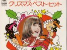 RENE SIMARD EP PS JAPAN AVE MARIA