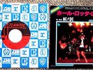 AC/DC Whole Lotta Rosie (Live) 7