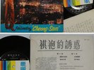 Hong Kong Chinese Cheong Sam Malaysia Life EP