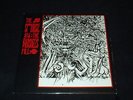 SIOUXSIE & THE BANSHEES FILE 1 HEADCUT FAN CLUB 7