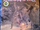 Bathory Hammerheart LP Vinyl Record NOISE Sweden