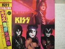 KISS / THE ELDER - Japan Limited Edition w/Pinnup obi