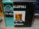 Osanna / Palepoli,Japan original LP