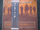THE WILD BUNCH (Fielding) JAPANESE SOUNDTRACK RARE LP