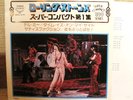 THE ROLLING STONES - JAPAN PS 7