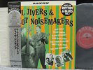 COOL JIVERS & HOT NOISEMAKERS[JAPAN ONLY SAVOY LP]MINT