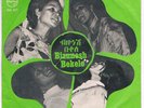 BEZUNESH BEKELE/HYPNOTIC AFRO ETHIO SOUNDS 70s LISTEN ?