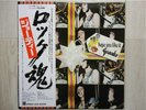 GEORDIE/HOPE YOU LIKE IT JAPAN LP/OBI,BOOKLET,HARD ROCK