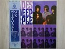 DEEP PURPLE/SHADES OF DEEP PURPLE JAPAN LP/OBI,HARDROCK