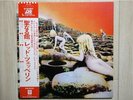 LED ZEPPELIN/HOUSES OF THE HOLY JAPAN LP/OBI,JIMMY PAGE