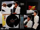 MICHAEL JACKSON THRILLER JAPAN LP OBI MASTER SOUND