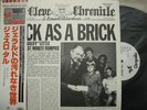 JETHRO TULL / THICK AS LOVE - Japan PROMO w/obi