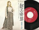 KARINA. EN UN MUNDO NUEVO, 45T SINGLE JAPONAIS  CHANSON EUROVISION-1971-ESPANA