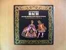 PAUL MAKANOWITZKY / NOEL LEE Back sonates Jalons 2LP