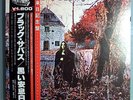 BLACK SABBATH 1st JAPAN AUDIOPHILE LP w/OBI+INSERT MINT