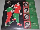 HONG KONG CHINESE ANGEL RECORD 3AE 103 GRACE CHANG