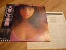 KATE BUSH 