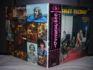 CCR / Cosmo’s Factory Japan Early Press LP OBI