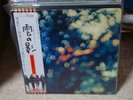 Pink Floyd /Obscured By Clouds,Japan round corner cover