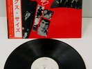 MONSTER RARE THE KINKS 