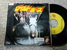ROLLING STONES WILD HORSES JAPAN ORIGINAL 45 7 ORIGINAL