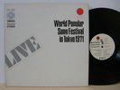 Loretta Goggi Michele Torr Japan Promo 4ch Stereo Quad