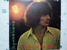 SEBASTIAN Rays Of The Sun Rare 1970 Canada Psych POKORA