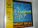 Three Blind Mice 180gr. Limited Edition  UNPLAYED lp