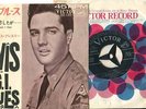 ELVIS PRESLEY 60s JAPAN SS1251 G.I. BLUES -B.W. jacket