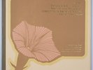 SHEFFIELD LABS 7: Erich Leinsdorf: Wagner AUDIOPHILE